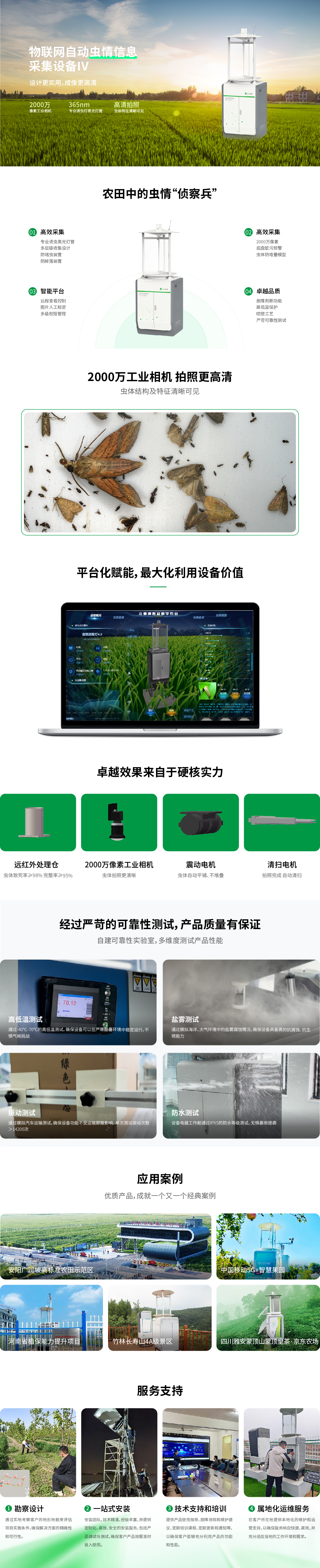 a4 拍照測報燈.jpg