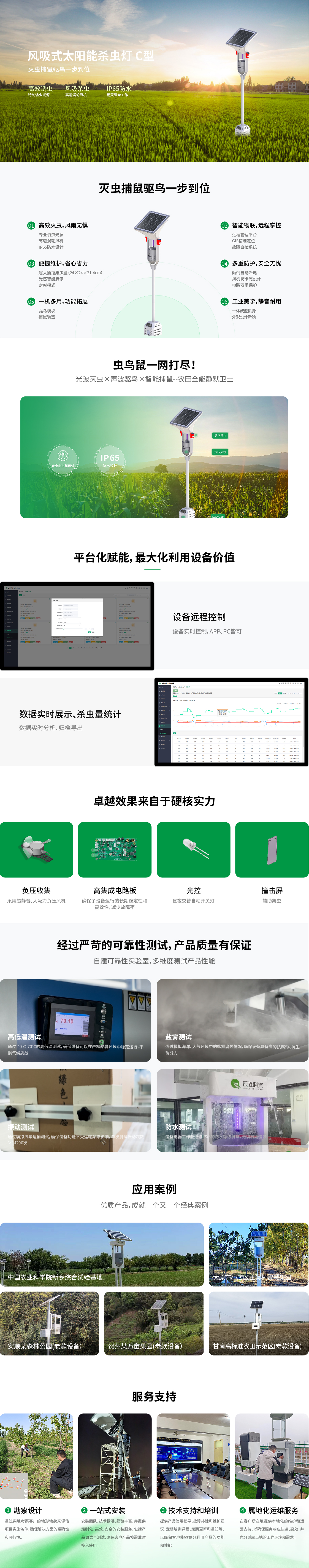 e1 風吸燈C.jpg