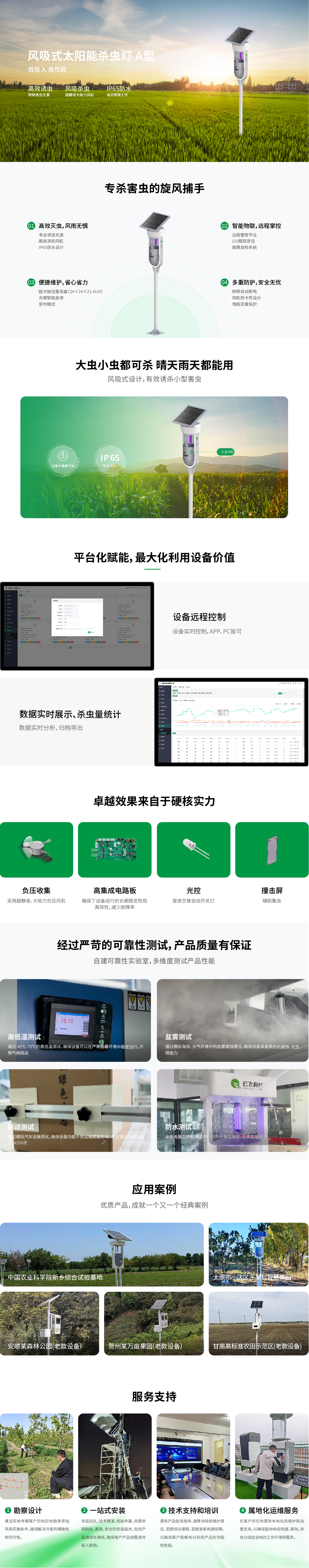 e3 風(fēng)吸燈A.jpg