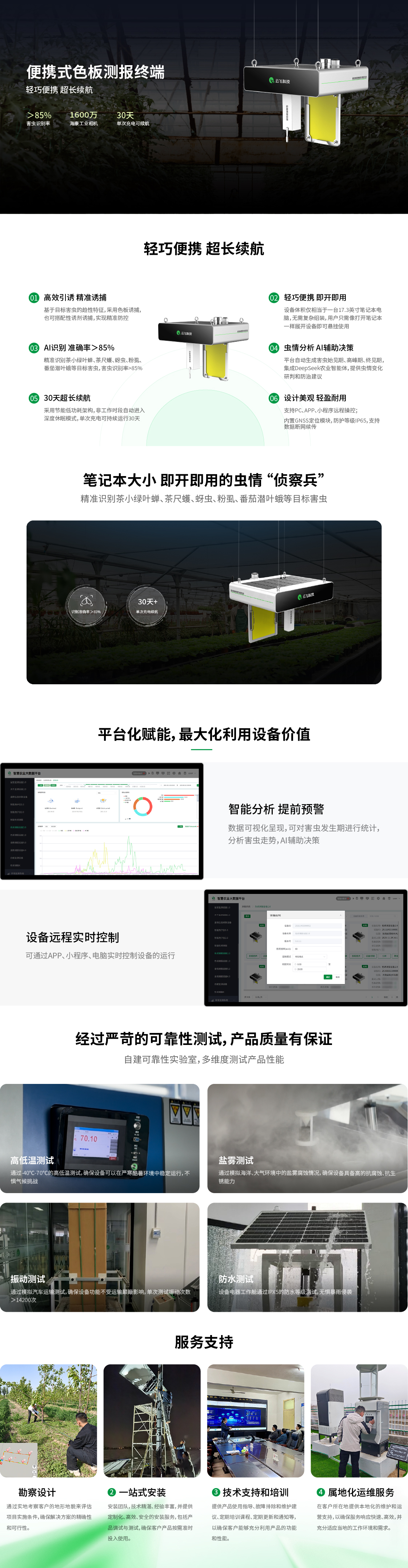 老網(wǎng)站-便攜色誘.jpg